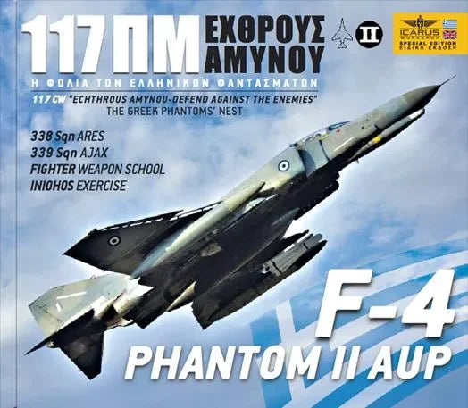 F-4 PHANTOM II AUP - 117CW BOOK - PVCPATCHWORLD.STORE