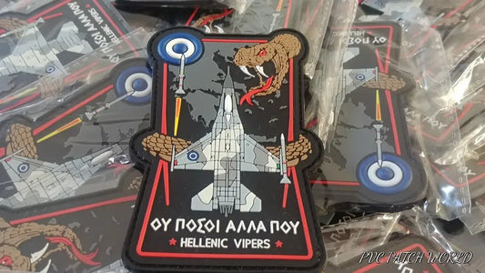 F-16 HELLENIC VIPERS PVC PATCH - LIMITED AVAILABILITY - "ΟΥ ΠΟΣΟΙ ΑΛΛΑ ΠΟΥ" - PVCPATCHWORLD.STORE