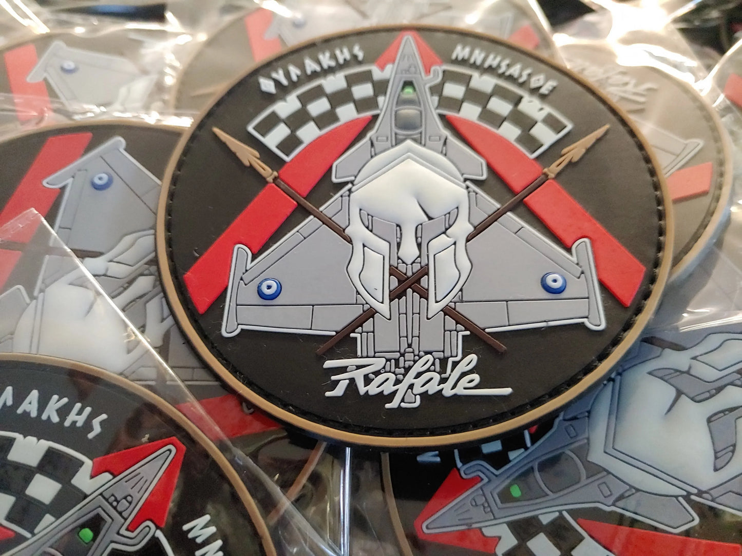 RAFALE "ΦΥΛΑΚΗΣ ΜΝΗΣΑΣΘΕ" GLOW IN THE DARK - 3D PVC PATCH - PVCPATCHWORLD.STORE