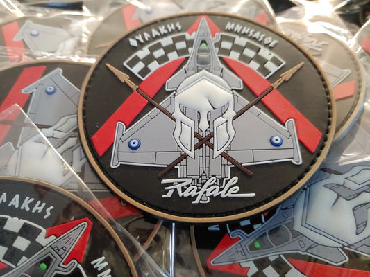 RAFALE "ΦΥΛΑΚΗΣ ΜΝΗΣΑΣΘΕ" GLOW IN THE DARK - 3D PVC PATCH - PVCPATCHWORLD.STORE