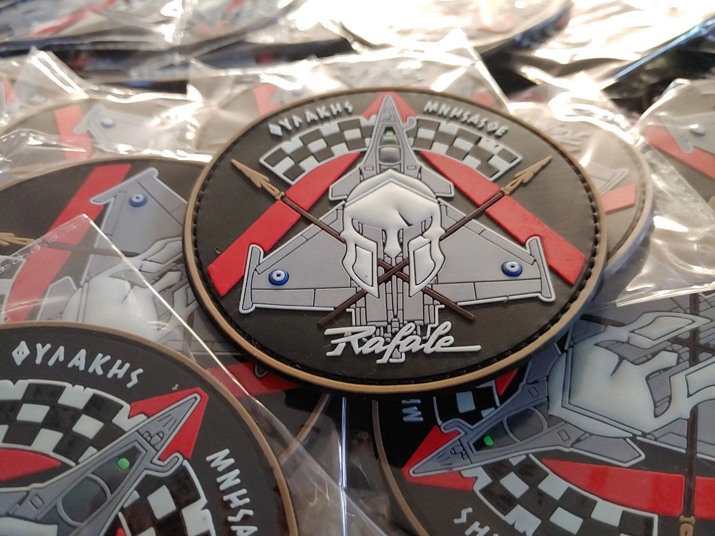 RAFALE "ΦΥΛΑΚΗΣ ΜΝΗΣΑΣΘΕ" GLOW IN THE DARK - 3D PVC PATCH - PVCPATCHWORLD.STORE