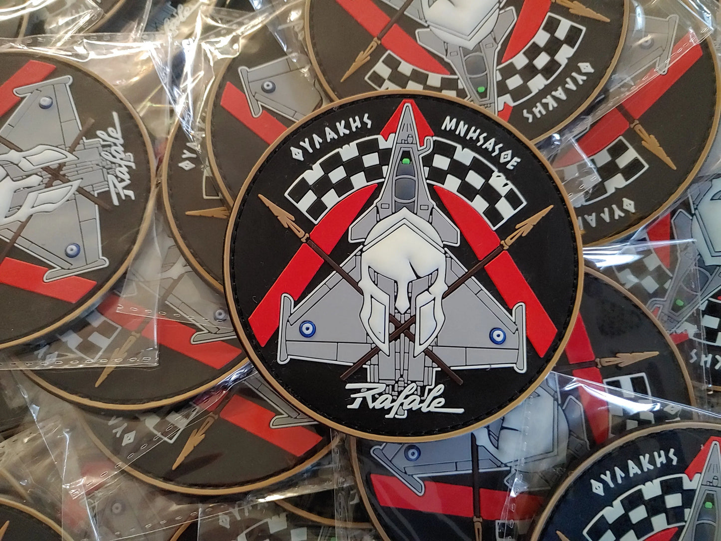 RAFALE "ΦΥΛΑΚΗΣ ΜΝΗΣΑΣΘΕ" GLOW IN THE DARK - 3D PVC PATCH - PVCPATCHWORLD.STORE