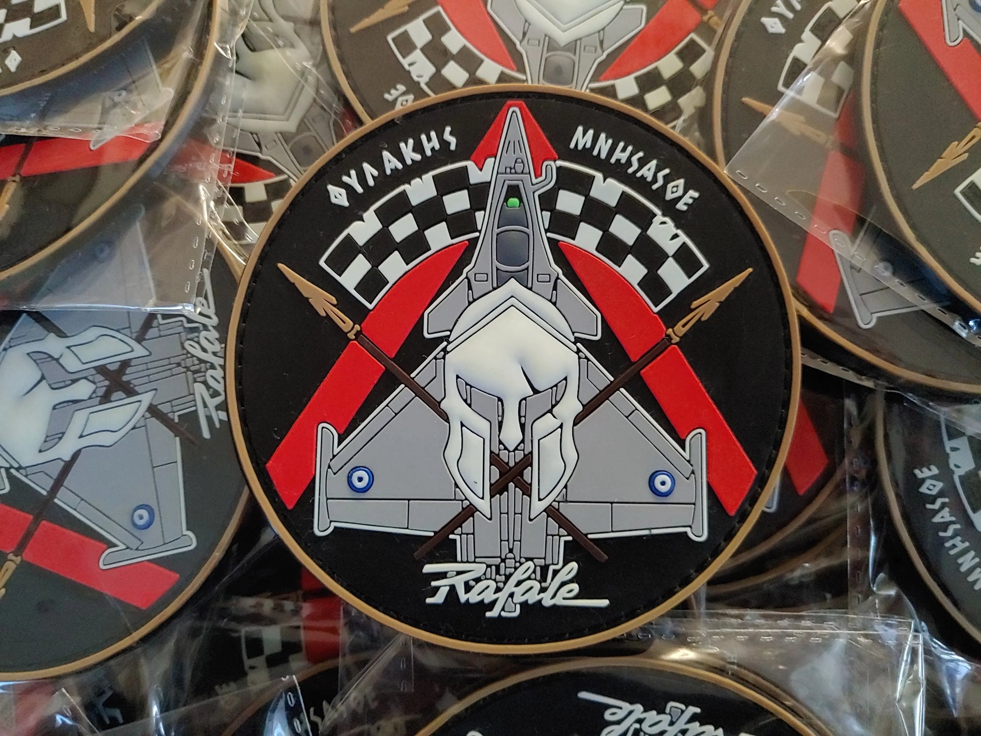 RAFALE "ΦΥΛΑΚΗΣ ΜΝΗΣΑΣΘΕ" GLOW IN THE DARK - 3D PVC PATCH - PVCPATCHWORLD.STORE