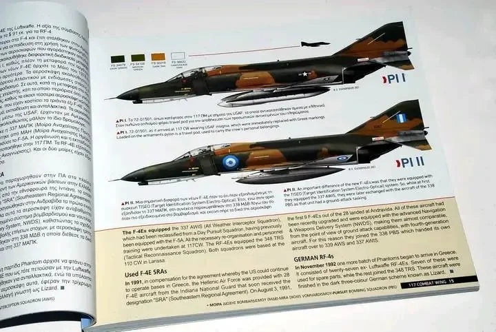 F-4 PHANTOM II AUP - 117CW BOOK - PVCPATCHWORLD.STORE