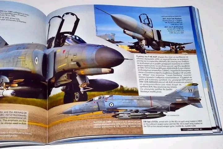 F-4 PHANTOM II AUP - 117CW BOOK - PVCPATCHWORLD.STORE