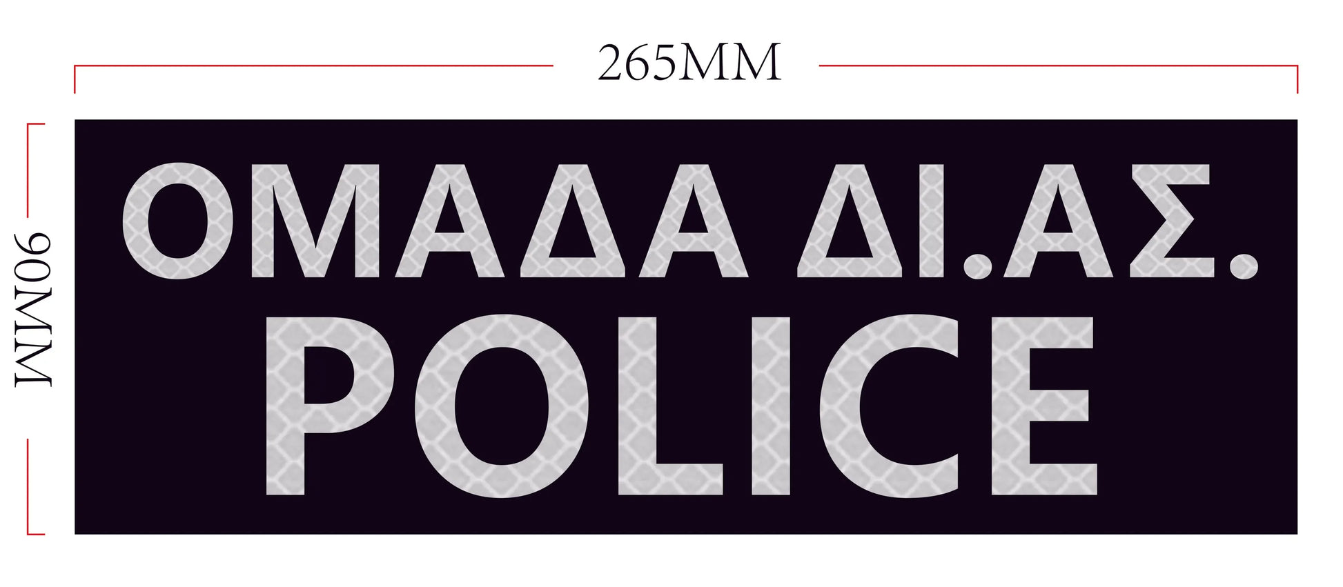 ΣΗΜΑ ΟΜΑΔΑ ΔΙ.ΑΣ - DI.AS TEAM - POLICE - WITH REFLECTIVE LOGO VEST CARRIER - PVCPATCHWORLD.STORE